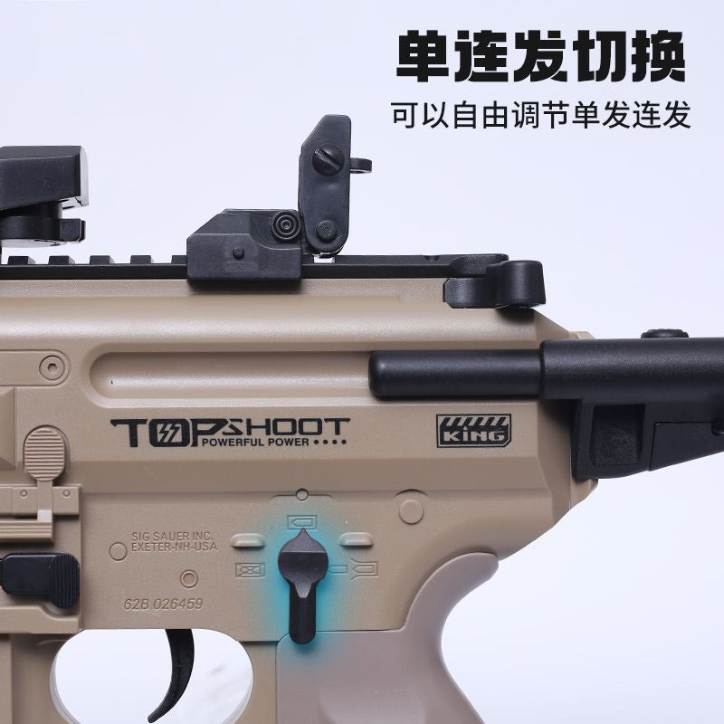 MPX 低速兒童版 電動水彈發射器