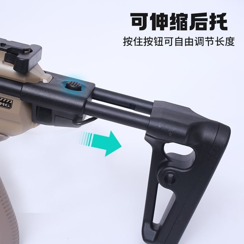 MPX 低速兒童版 電動水彈發射器
