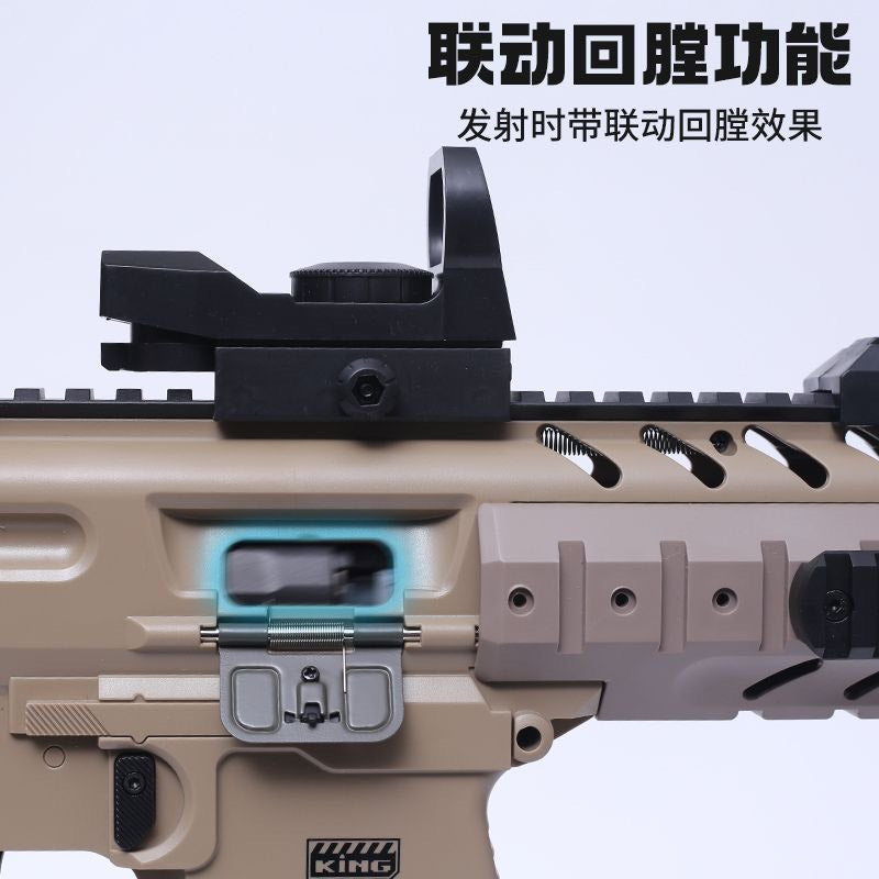 MPX 低速兒童版 電動水彈發射器