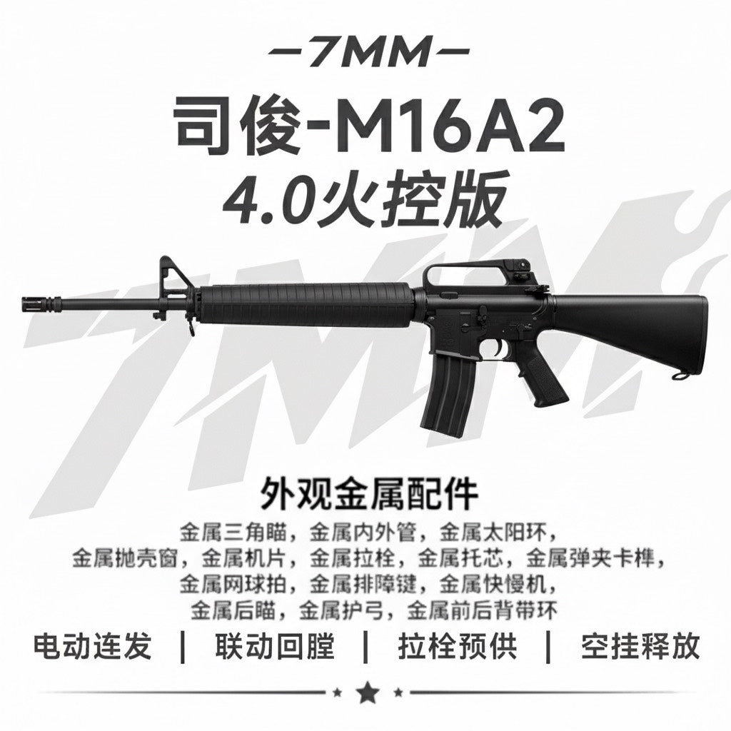 AR/短突系列