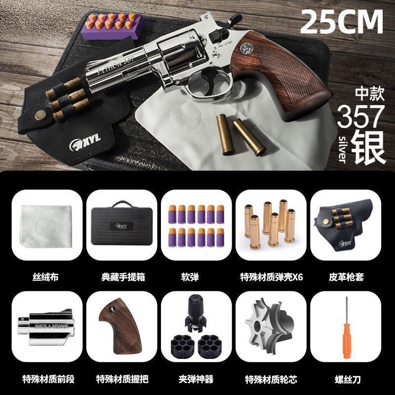 小月亮_高質感金屬左輪 珍藏版357合金軟彈槍