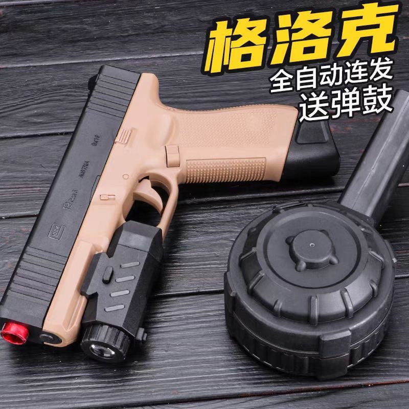 悍迪格洛克電動單連發兒童水彈發射器