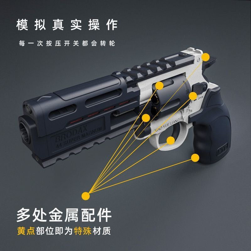 小月亮 BRODAX44合金左輪 軟彈發射器