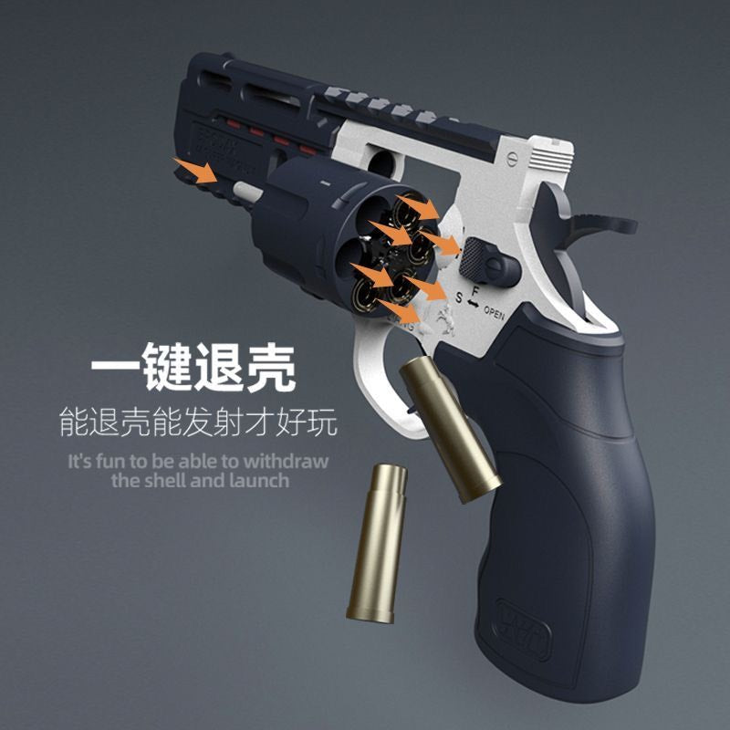 小月亮 BRODAX44合金左輪 軟彈發射器