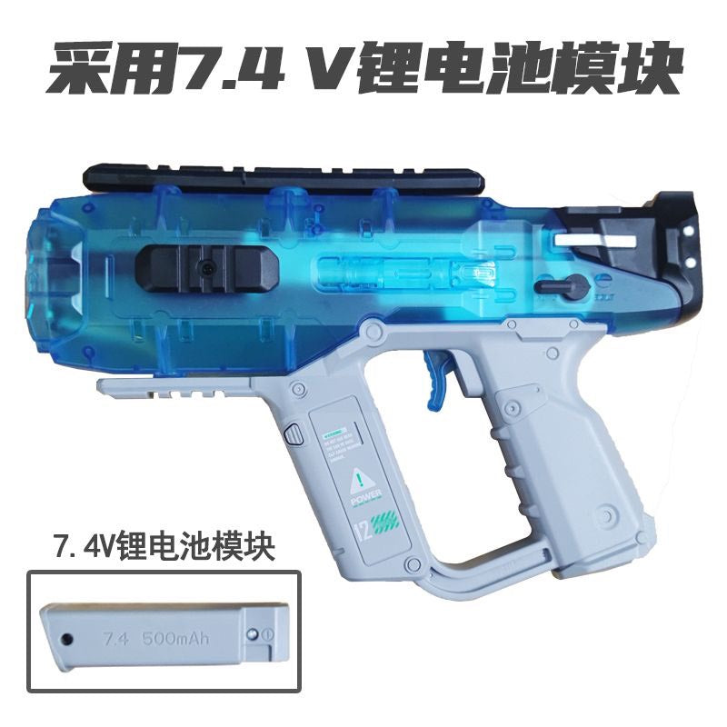 次元脈衝火光水彈槍