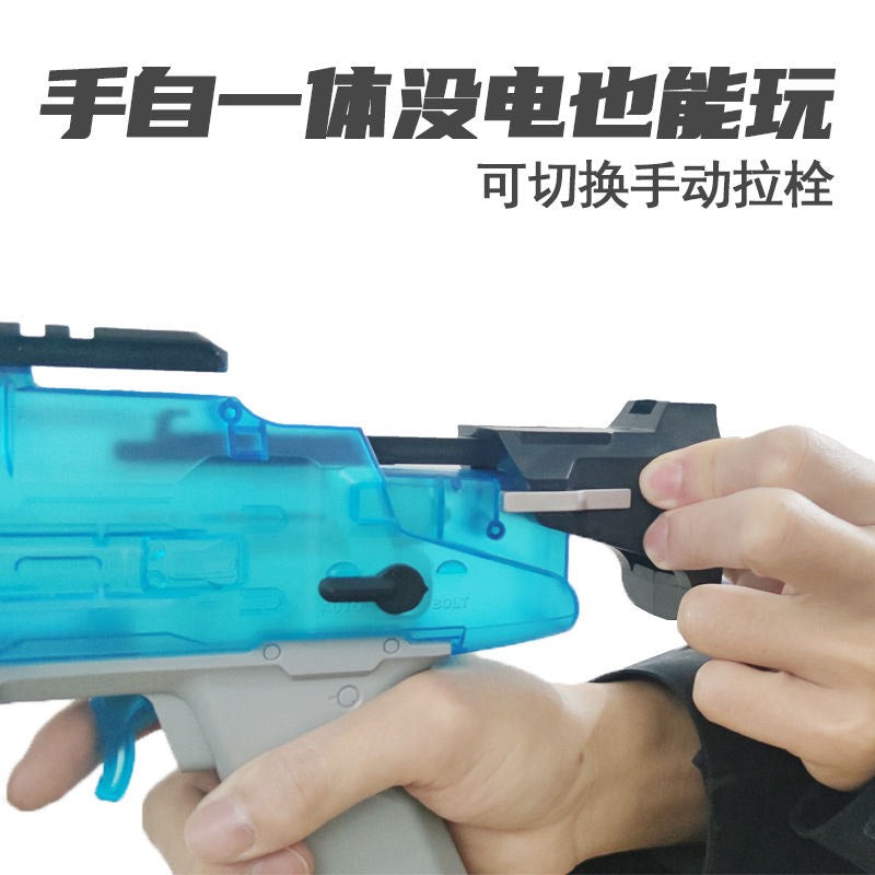 次元脈衝火光水彈槍