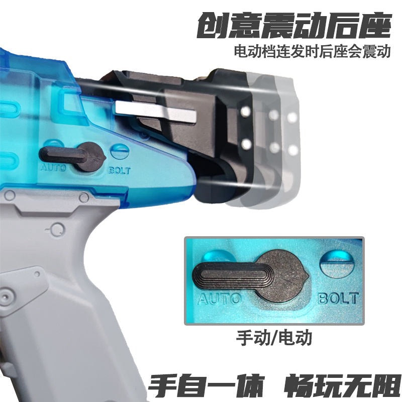次元脈衝火光水彈槍