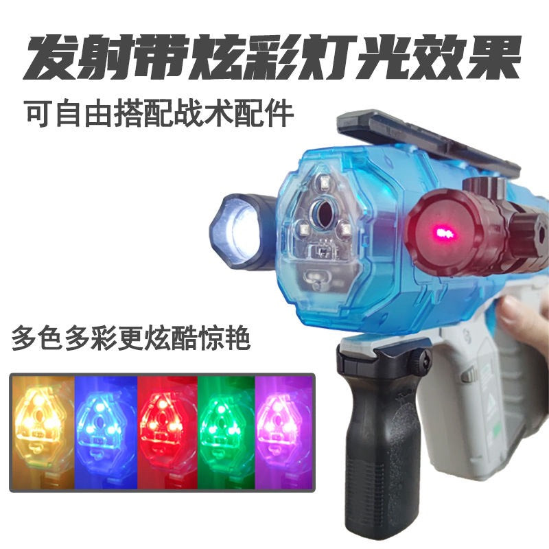 次元脈衝火光水彈槍