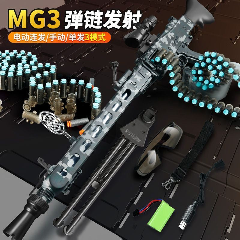 MG3電動連發海綿軟彈槍
