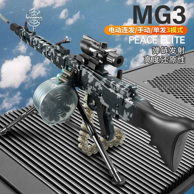 MG3電動連發海綿軟彈槍