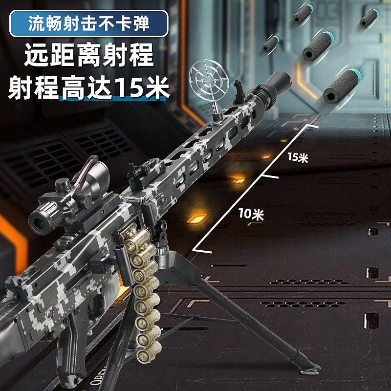 MG3電動連發海綿軟彈槍