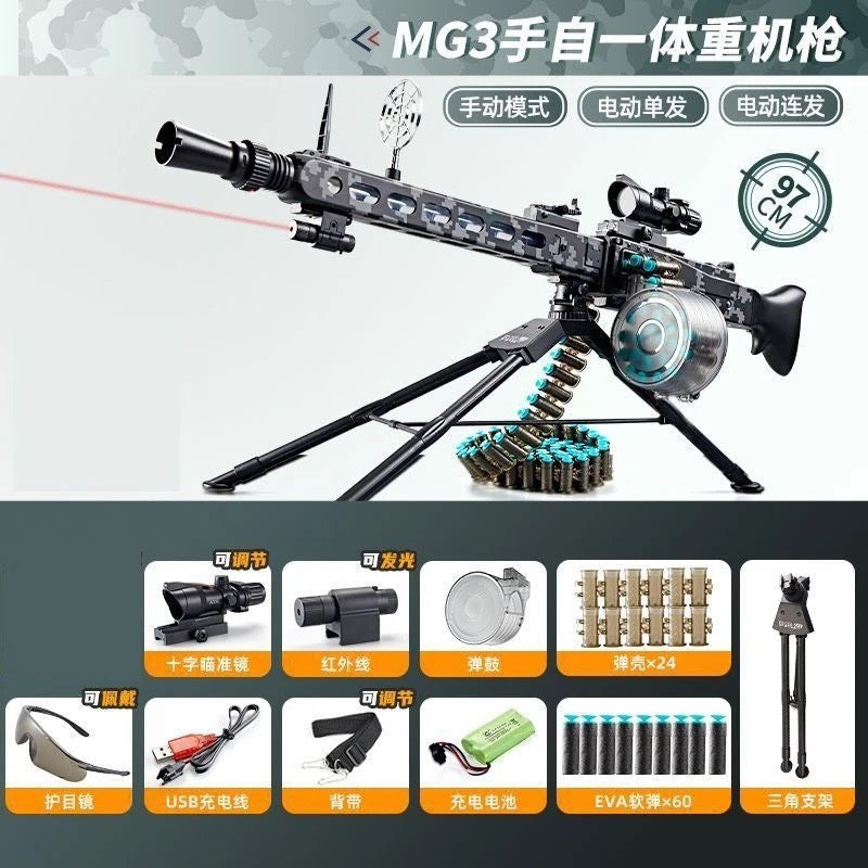 MG3電動連發海綿軟彈槍