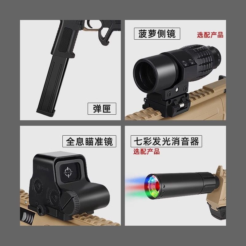 悍迪赤虎兒童水彈發射器