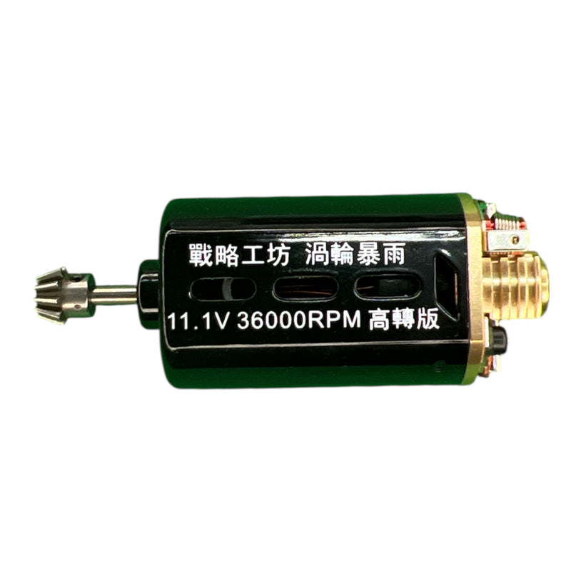 各式水彈槍馬達/電機